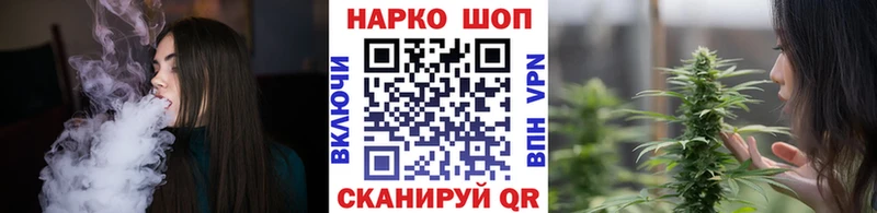 Купить наркотик аптеки Черкесск Гашиш Марихуана MDMA МЕФ АМФЕТАМИН Cocaine Alpha-PVP