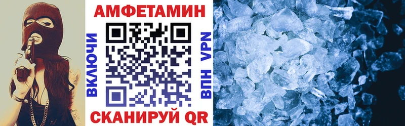 Амфетамин VHQ blacksprut маркетплейс Черкесск хочу