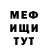 МЕТАДОН VHQ Inna Romanova