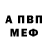 Амфетамин Premium Ceili Guy