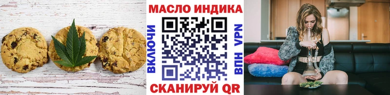 купить  цена  Черкесск  OMG ONION  Еда ТГК конопля 