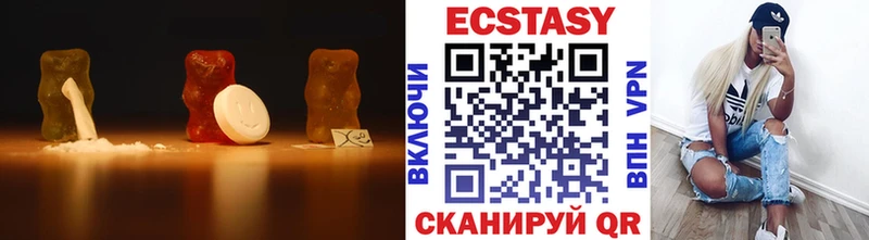 ЭКСТАЗИ 280 MDMA  blacksprut вход  Черкесск 