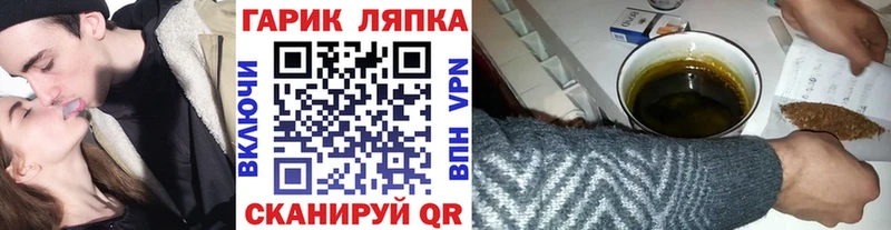 ГАШИШ hashish  где можно купить наркотик  Черкесск 