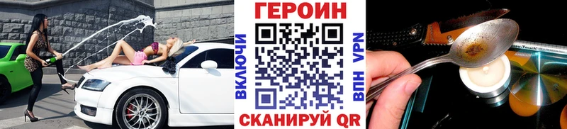 Героин афганец  Черкесск 