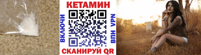 ОМГ ОМГ онион  Черкесск  Кетамин VHQ 