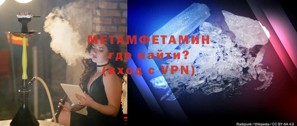 бошки Абдулино