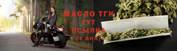 мефедрон Аркадак