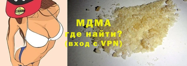 мефедрон Аркадак