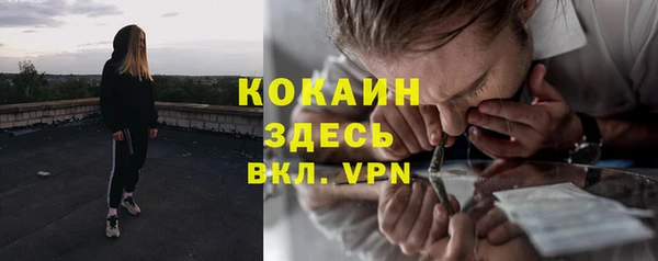 мефедрон Аркадак