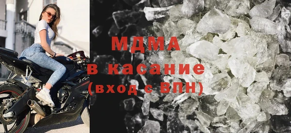 прущий лед Армянск