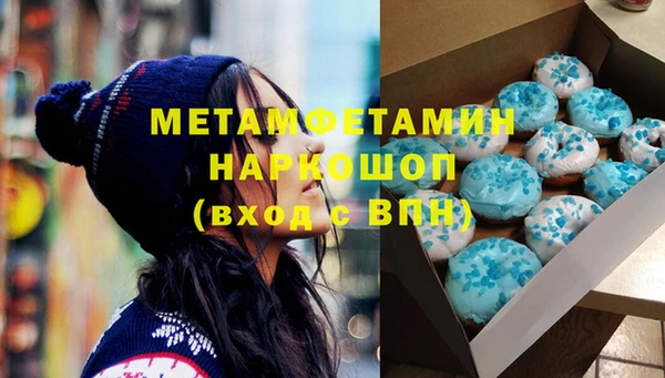 прущий лед Армянск