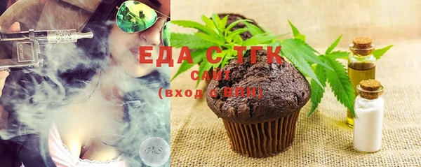 MDMA Михайловка