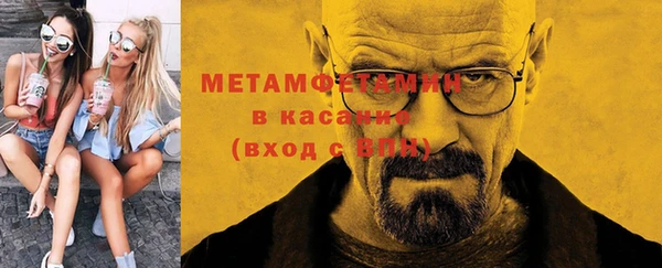 бутик Абаза