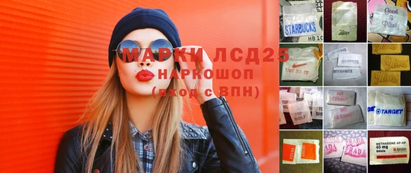 прущий лед Армянск