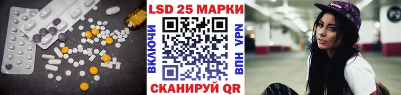 ЛСД экстази кислота  закладка  Черкесск 