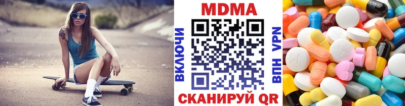 MDMA молли  площадка клад  Черкесск 
