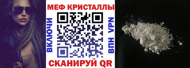 Мефедрон mephedrone  Черкесск 