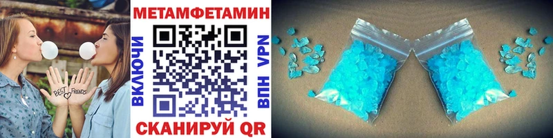 Метамфетамин винт Черкесск