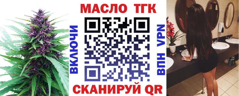 Дистиллят ТГК вейп с тгк Черкесск