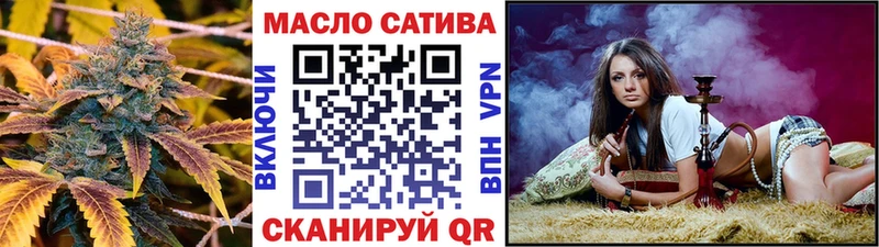 Дистиллят ТГК THC oil  Черкесск 